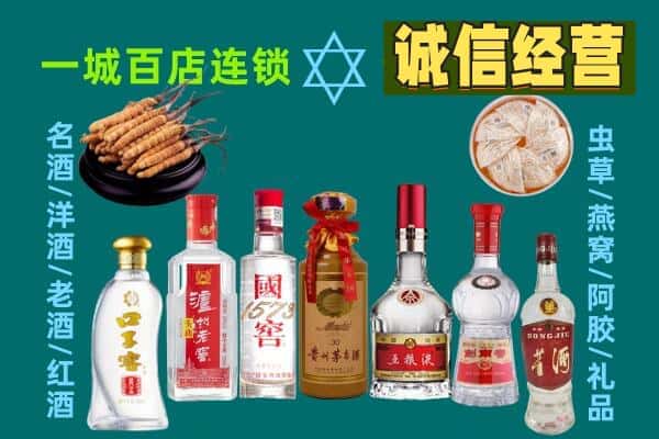 重庆市巫山回收五粮液酒瓶