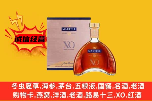 重庆市巫山上门回收马爹利价格