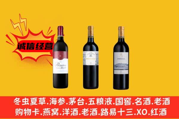 重庆市巫山上门回收拉菲价格