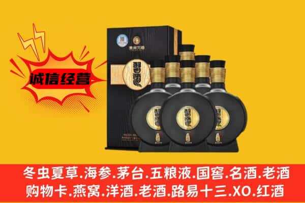 重庆市巫山上门回收习酒价格