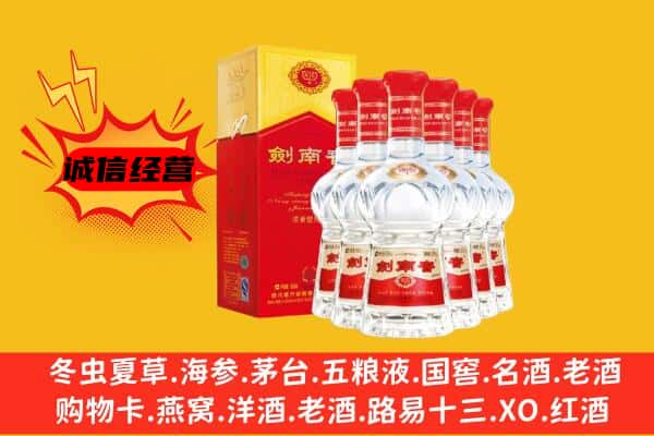 重庆市巫山上门回收水晶剑价格