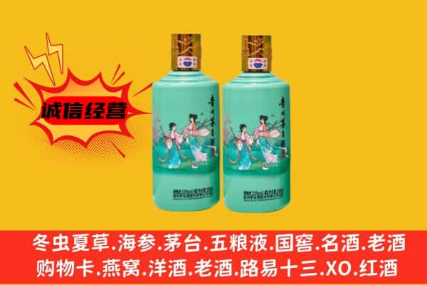 重庆市巫山回收24节气茅台酒