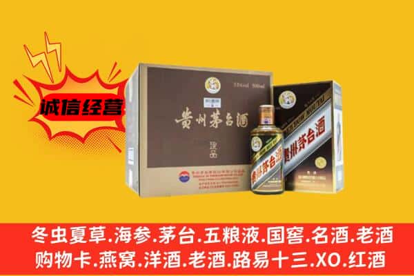 重庆市巫山回收彩釉茅台酒