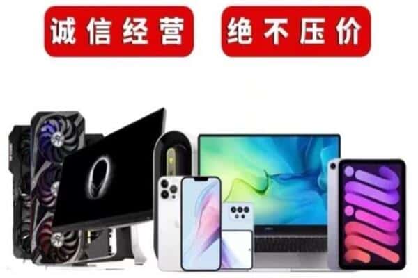 重庆市巫山回收音响