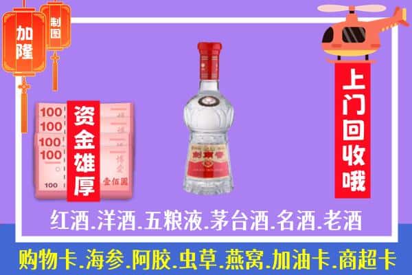 重庆市巫山回收剑南春怎么定价